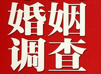 运城市私家调查介绍遭遇家庭冷暴力的处理方法